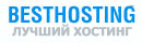 besthosting.com.ua хостинг в Украине