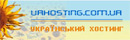 uahosting.com.ua хостинг в украине